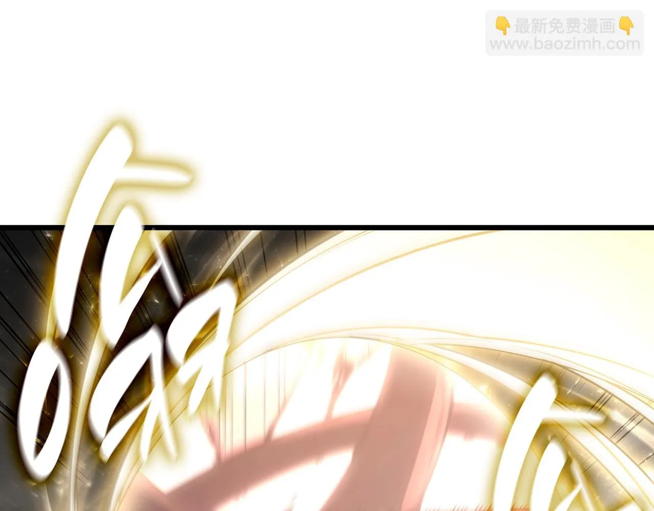 第48话 重生的灾厄 第20页