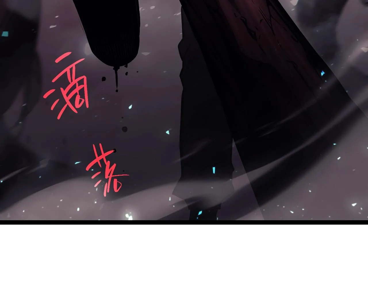 第48话 重生的灾厄 第38页