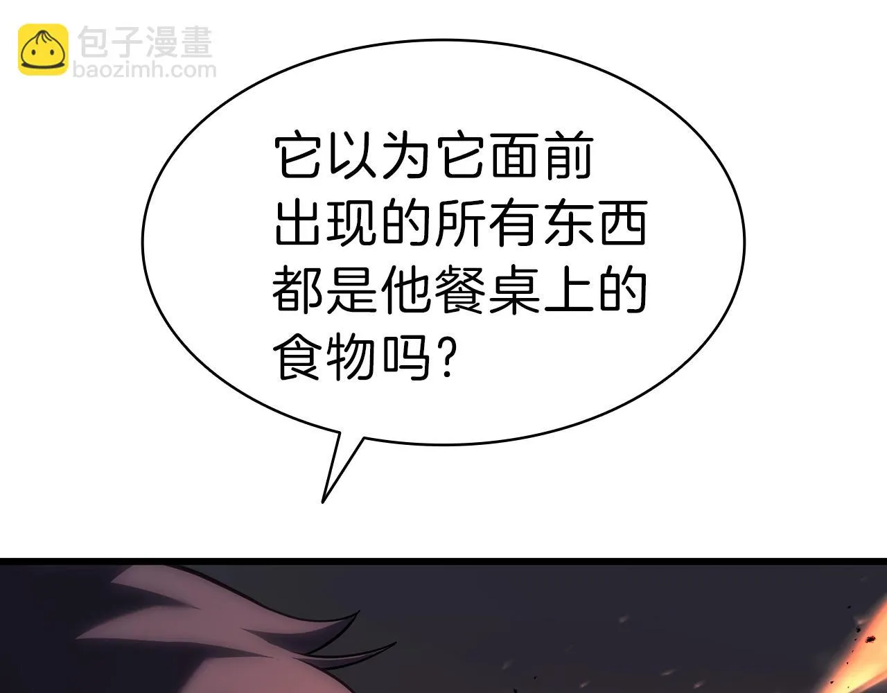 第48话 重生的灾厄 第48页
