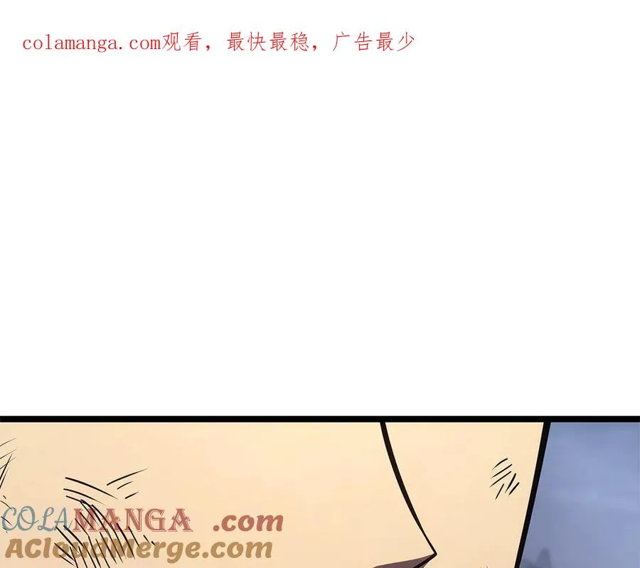 第87话 爆头 第1页