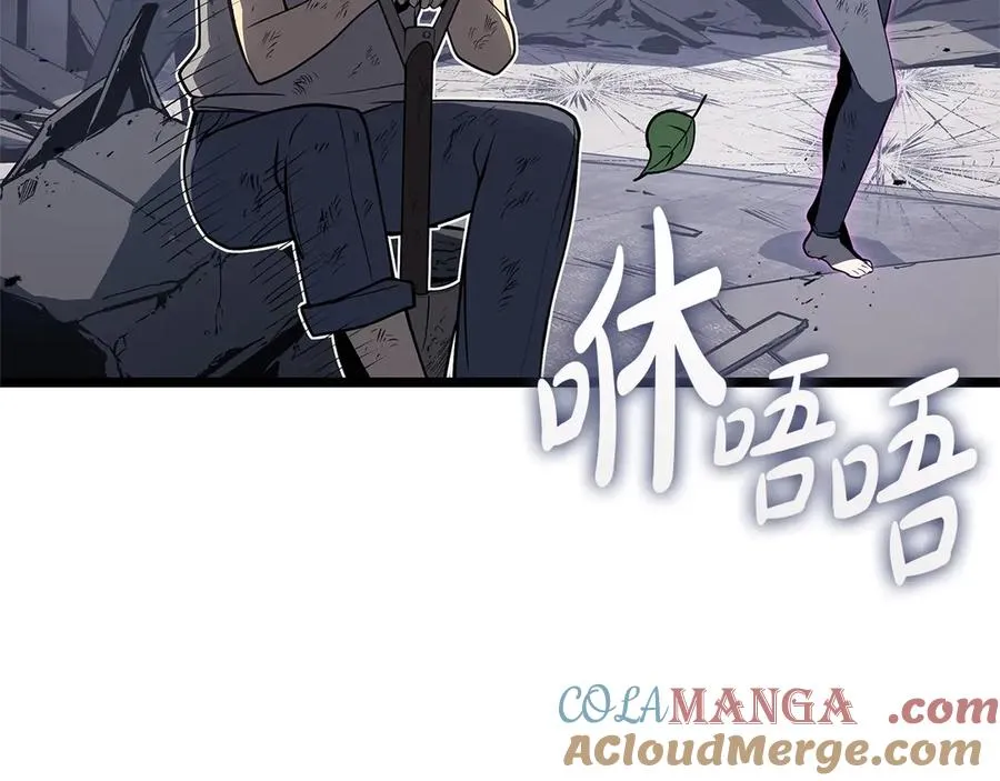 第87话 爆头 第5页