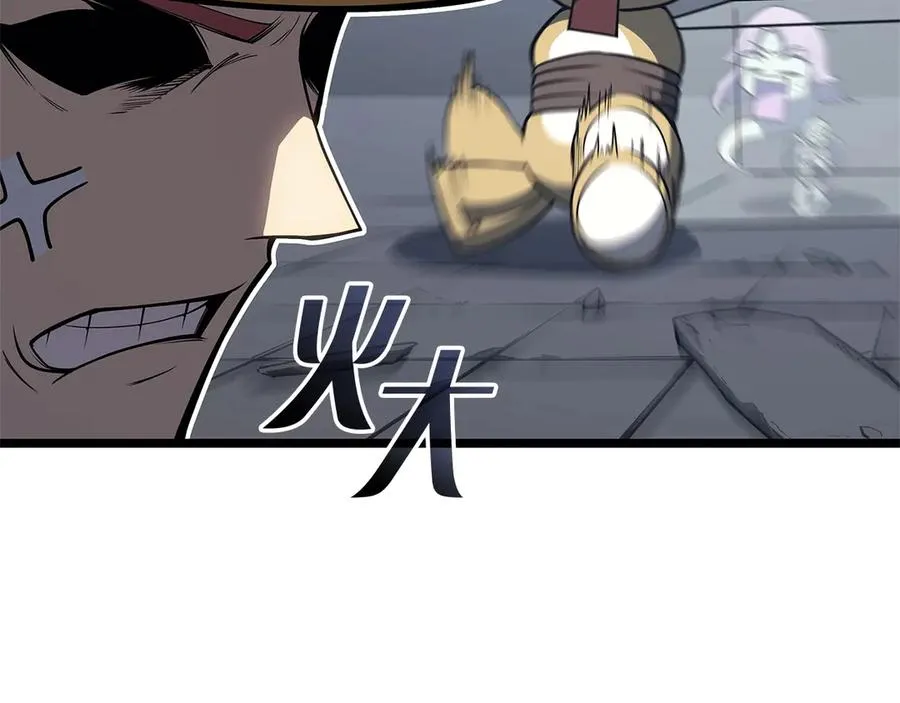 第87话 爆头 第8页