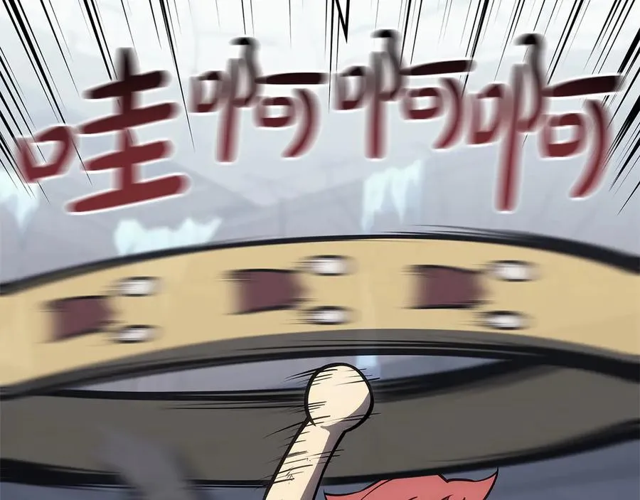 第87话 爆头 第11页