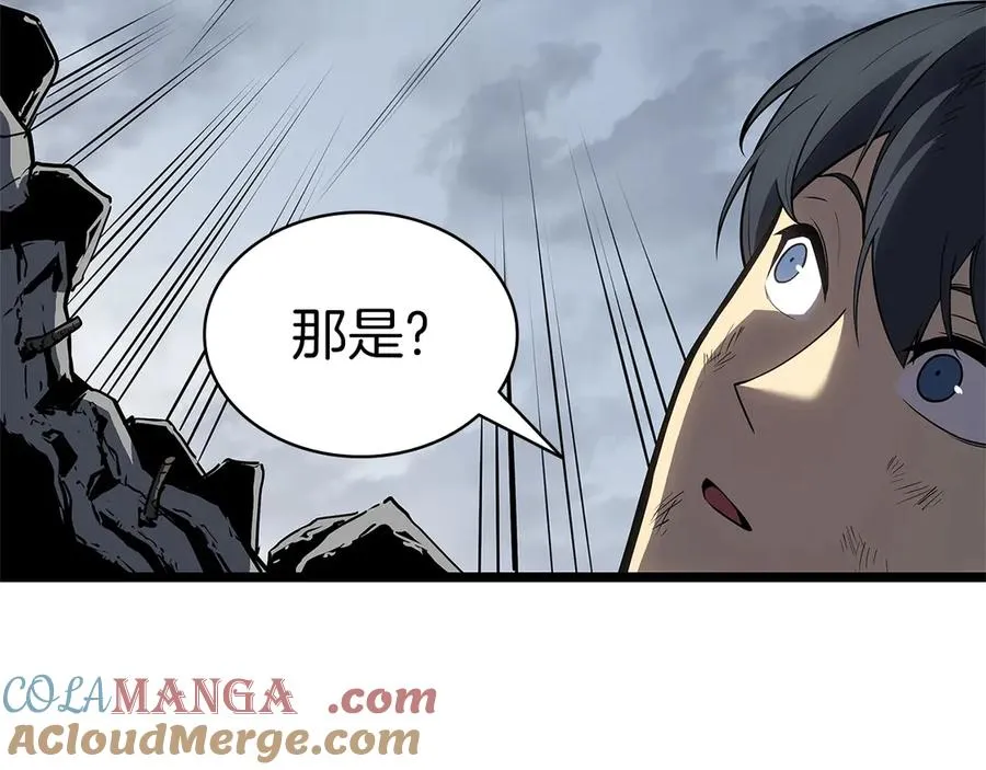 第87话 爆头 第17页