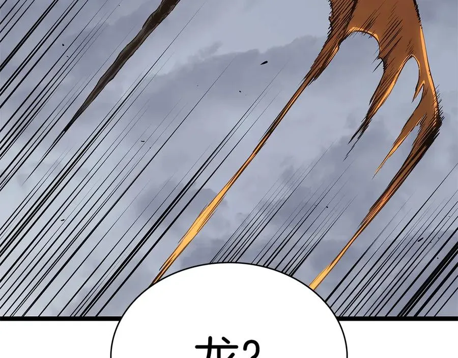 第87话 爆头 第20页