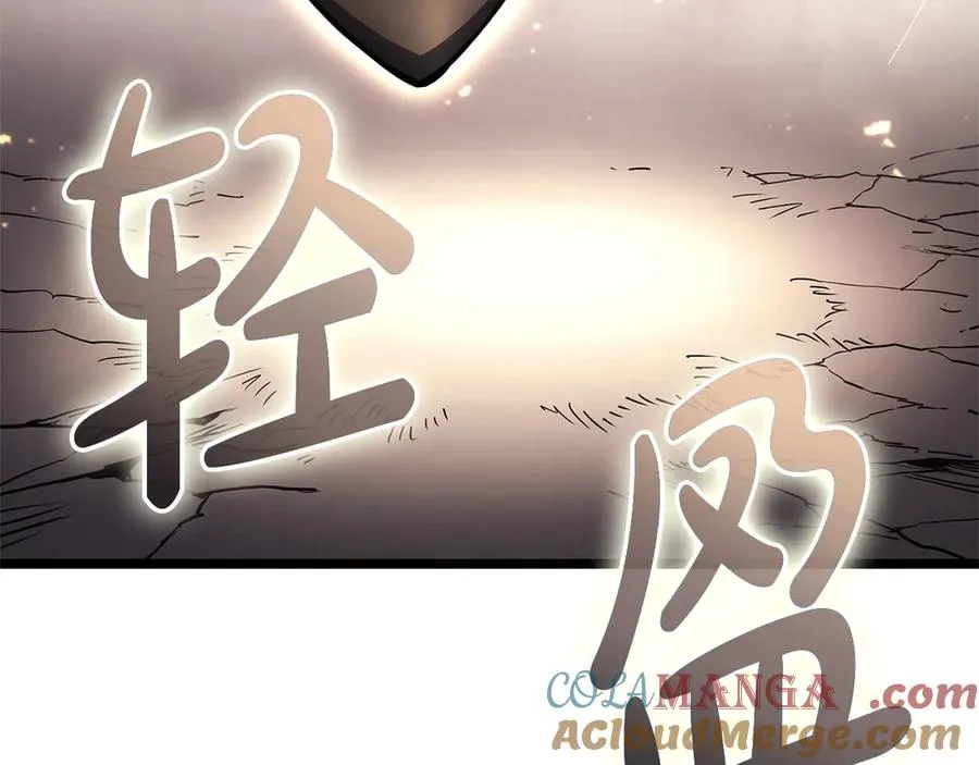 第87话 爆头 第33页