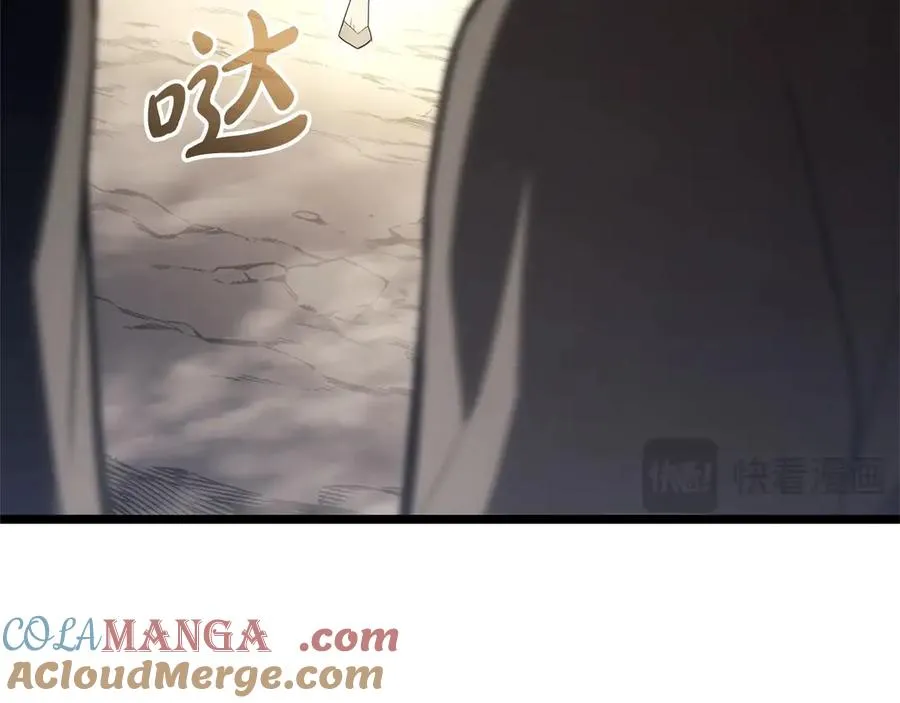 第87话 爆头 第37页