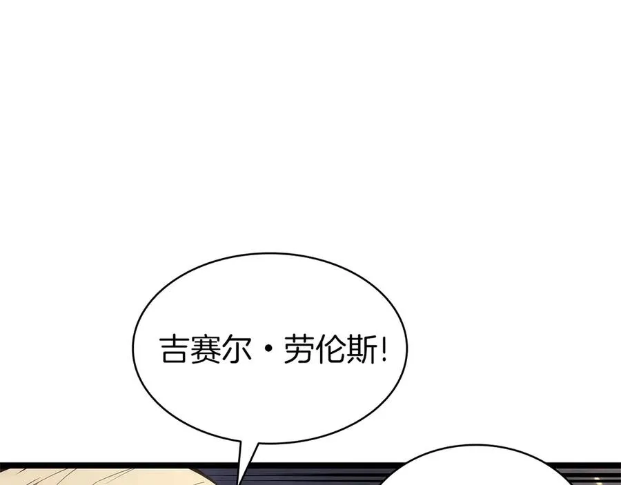第87话 爆头 第46页