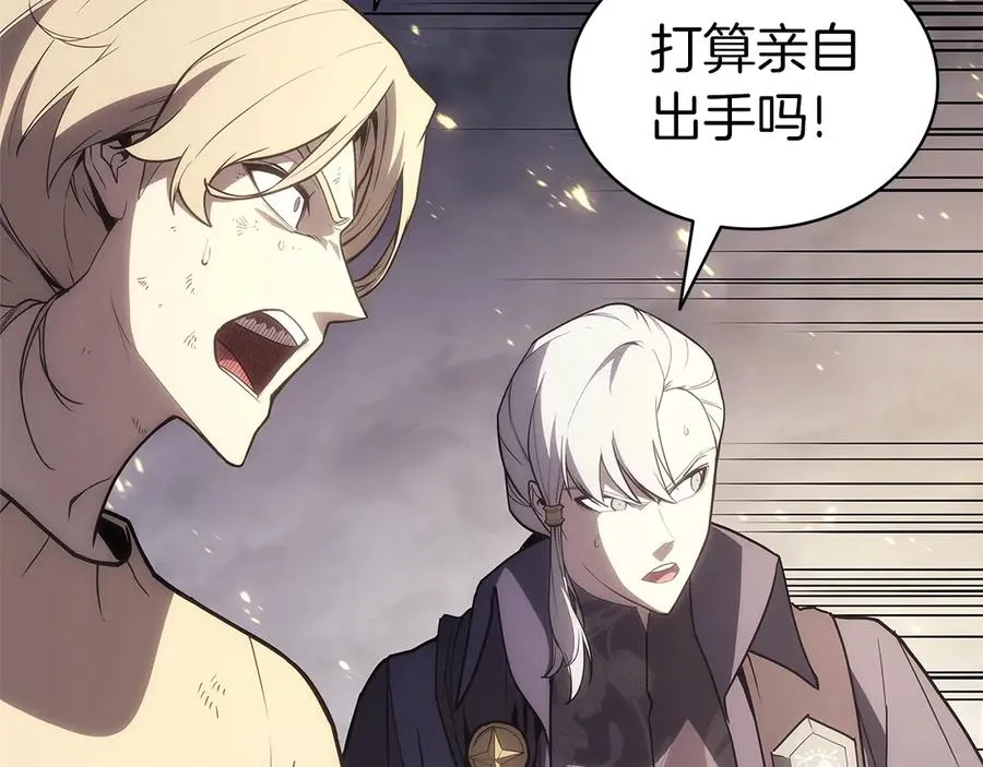 第87话 爆头 第47页