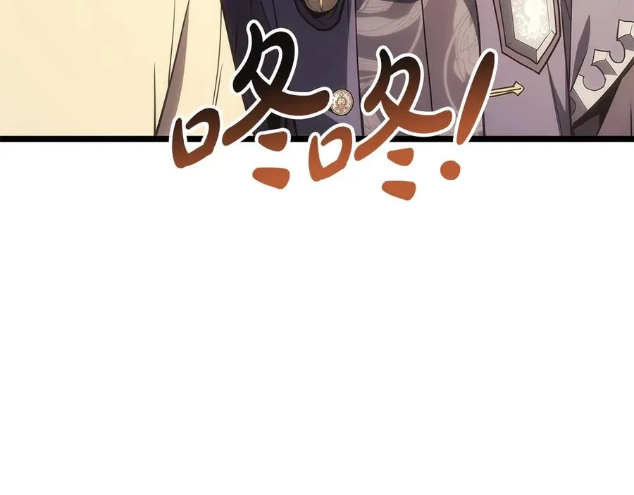 第87话 爆头 第48页