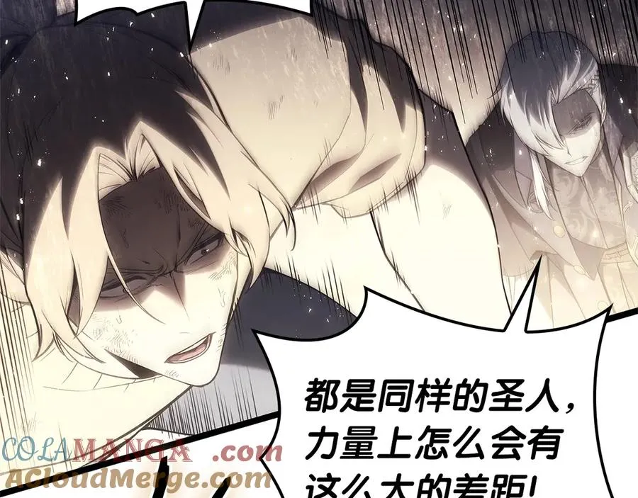 第87话 爆头 第61页