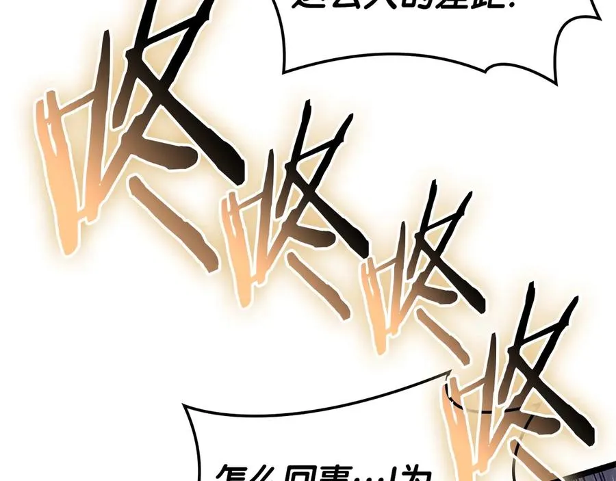 第87话 爆头 第62页