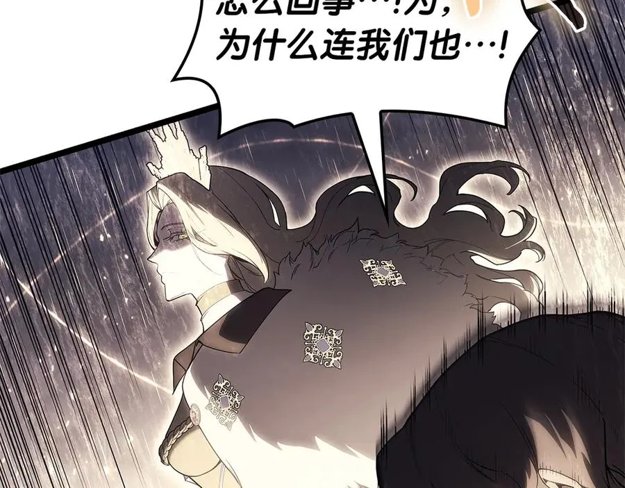 第87话 爆头 第63页