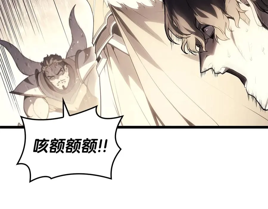 第87话 爆头 第64页