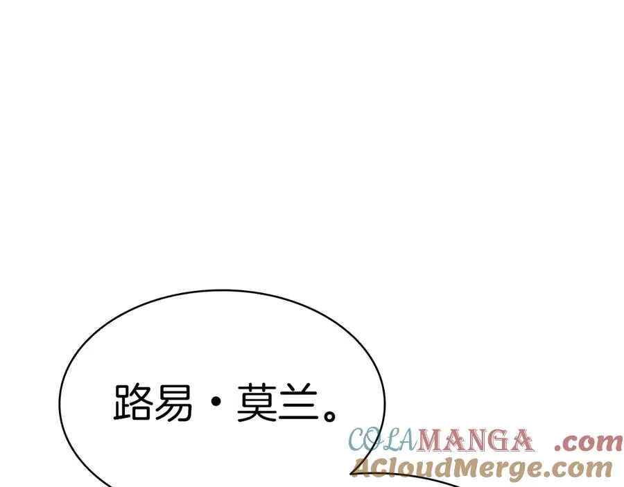 第87话 爆头 第65页