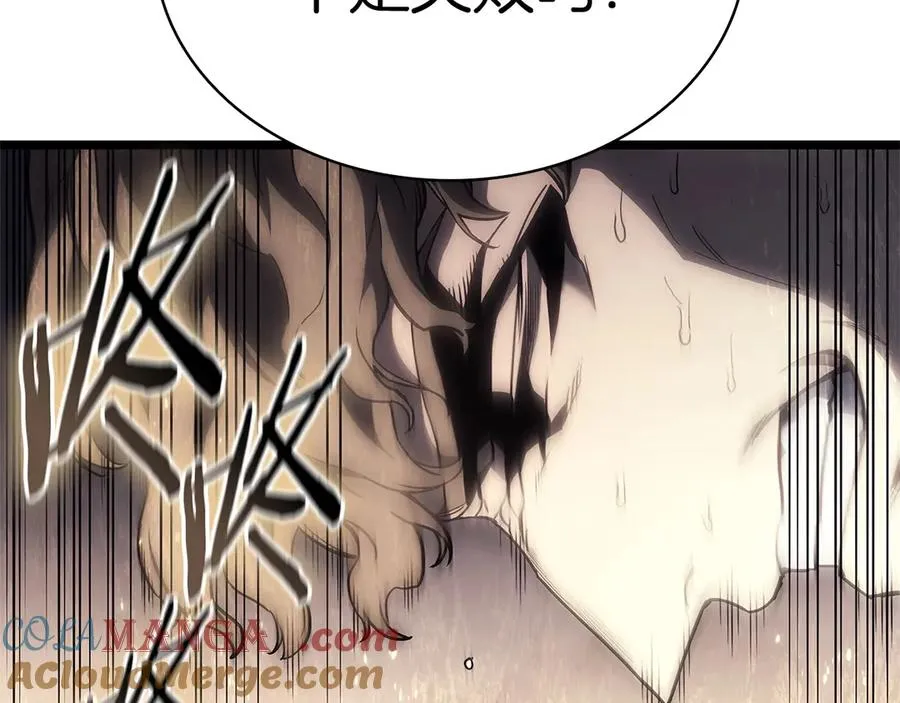第87话 爆头 第69页