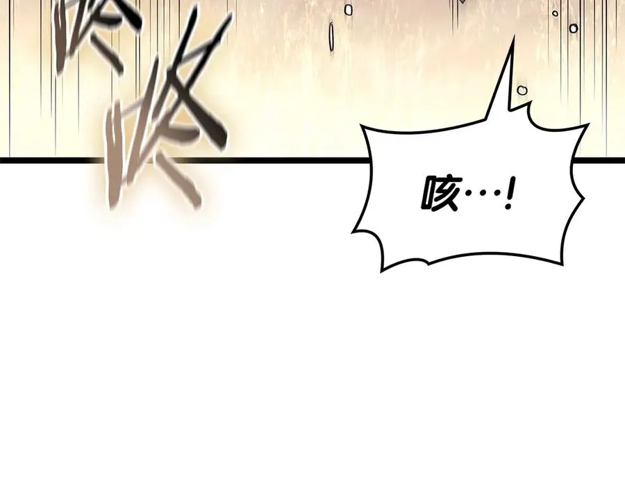 第87话 爆头 第70页