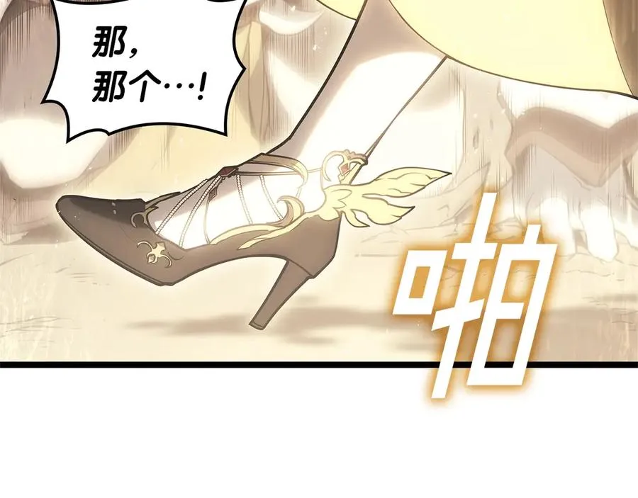 第87话 爆头 第74页