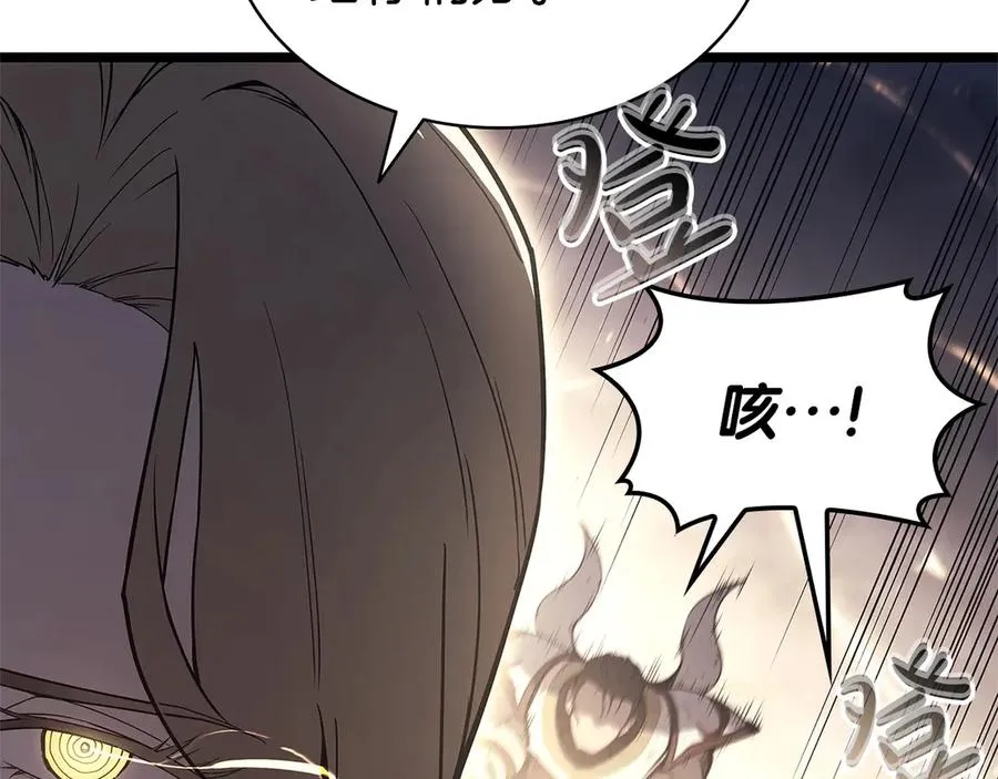 第87话 爆头 第79页