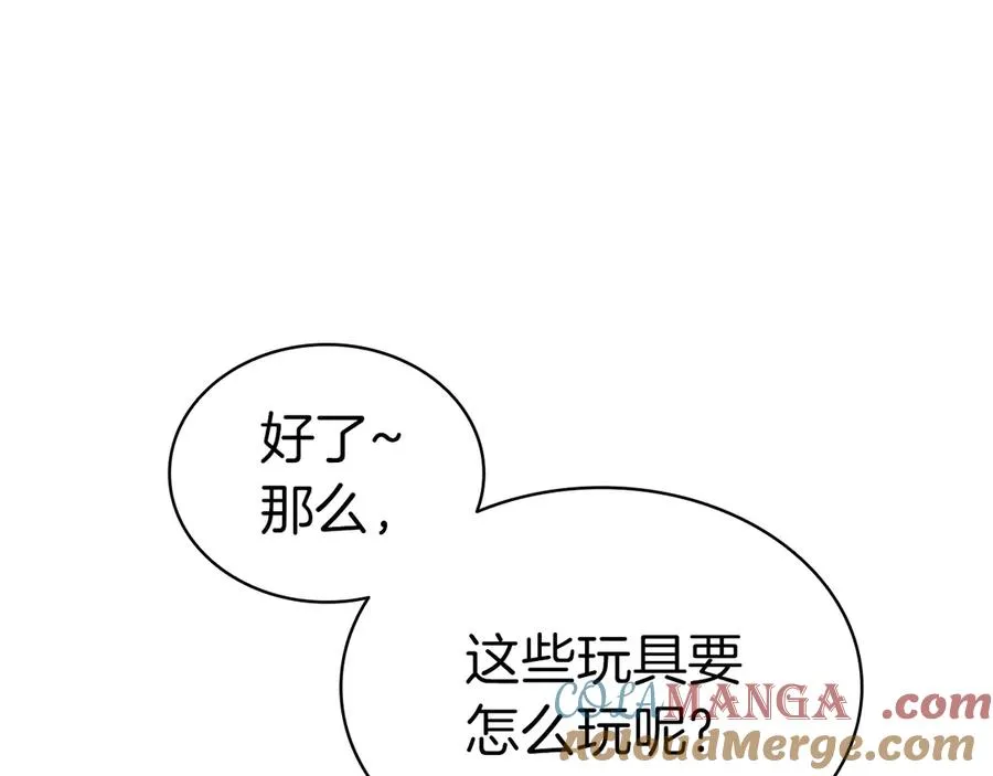 第87话 爆头 第85页
