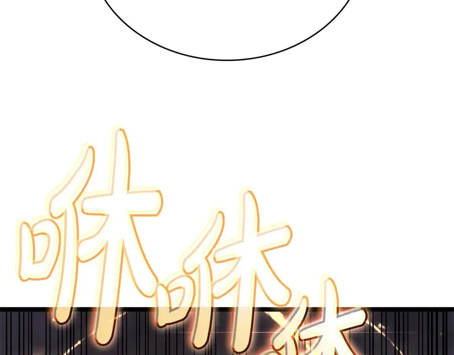 第87话 爆头 第92页