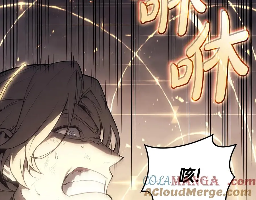 第87话 爆头 第93页