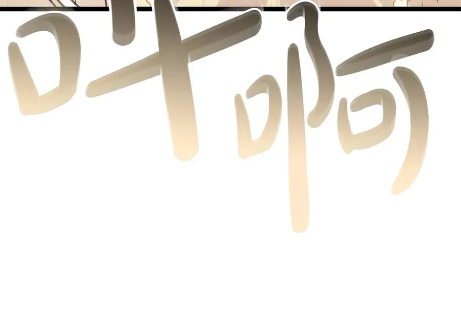第87话 爆头 第99页