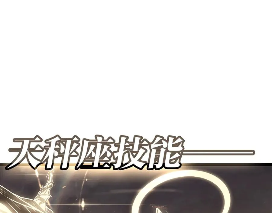 第87话 爆头 第100页