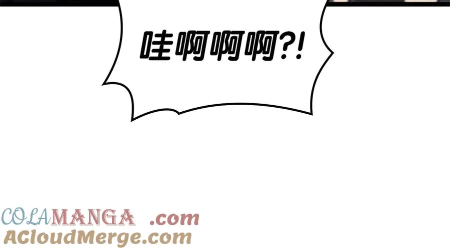 第87话 爆头 第109页