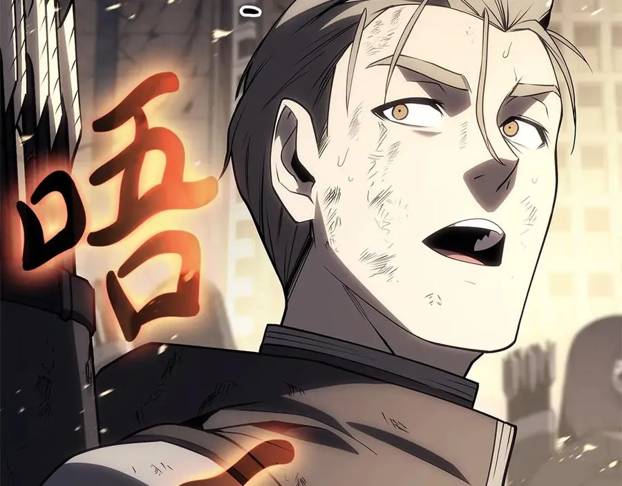 第87话 爆头 第114页
