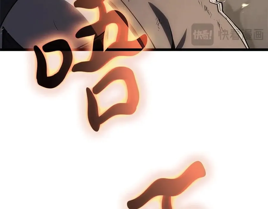 第87话 爆头 第115页