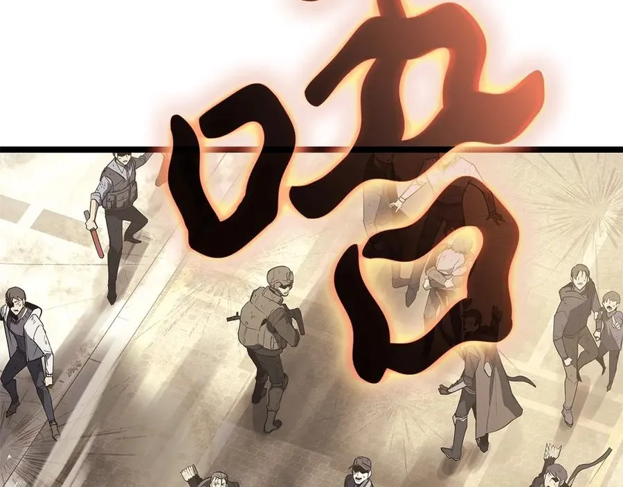 第87话 爆头 第116页