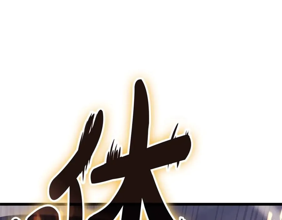 第87话 爆头 第119页