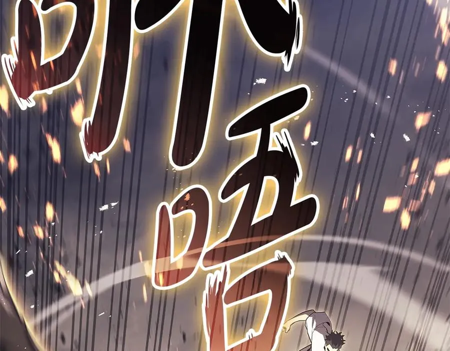 第87话 爆头 第120页