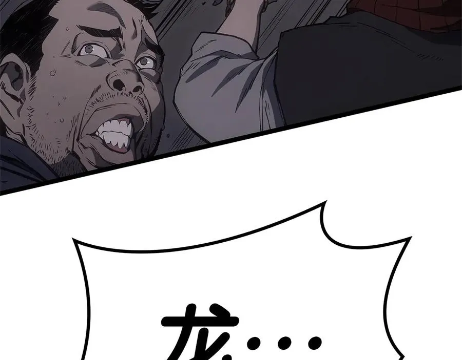 第87话 爆头 第135页