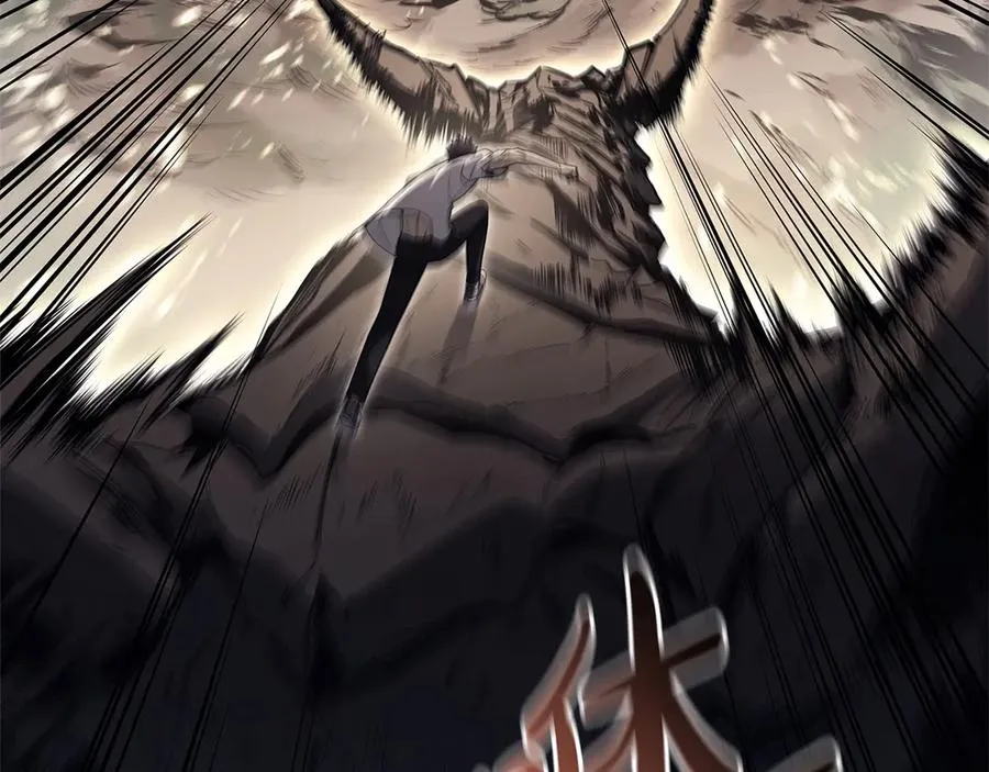 第87话 爆头 第152页