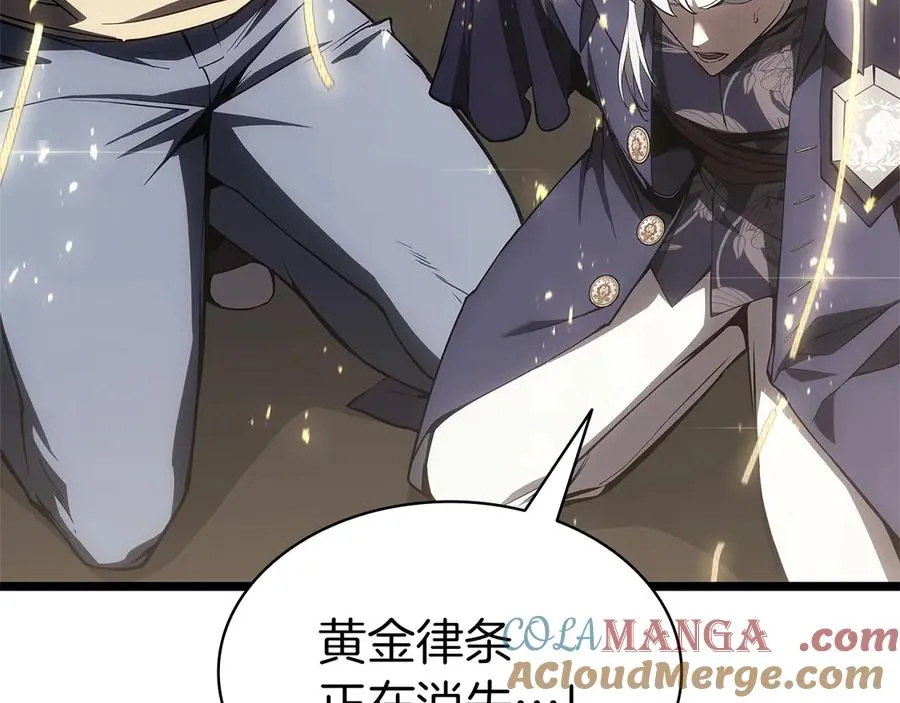 第87话 爆头 第197页