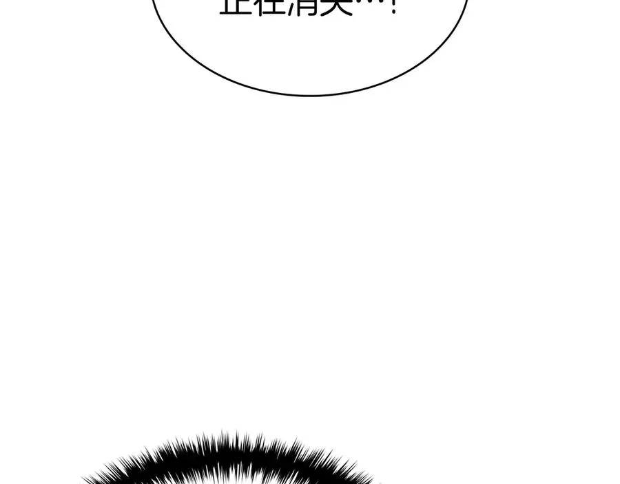第87话 爆头 第198页