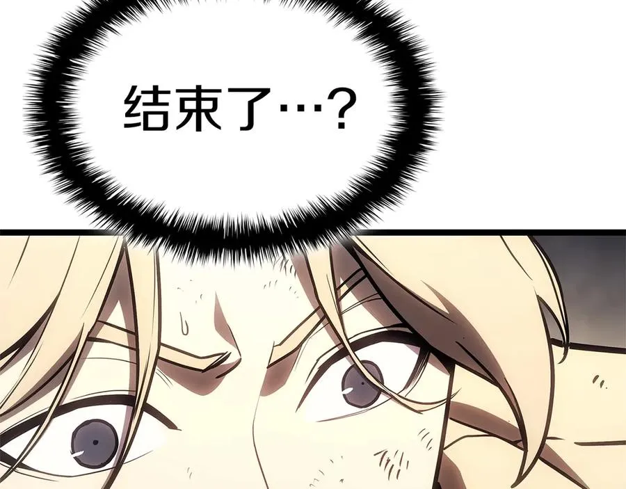第87话 爆头 第199页