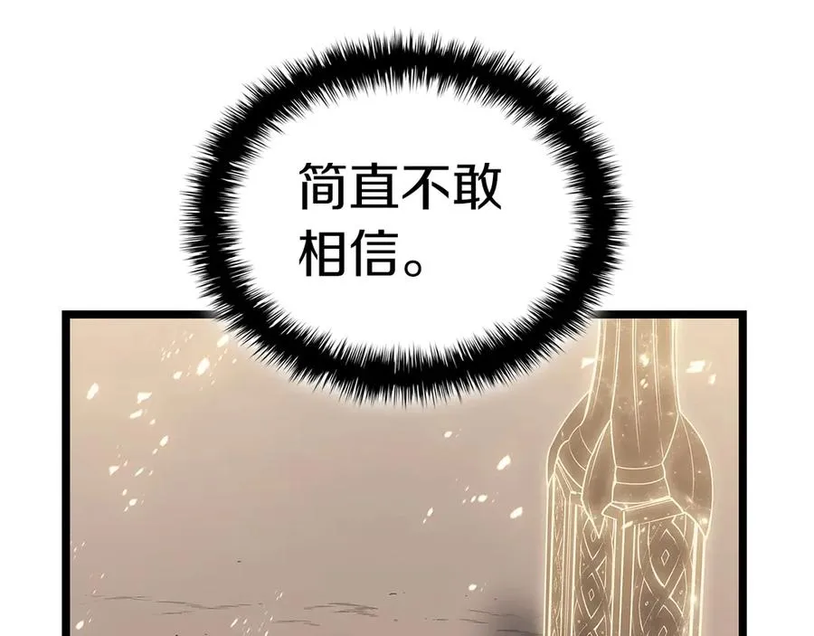 第87话 爆头 第204页
