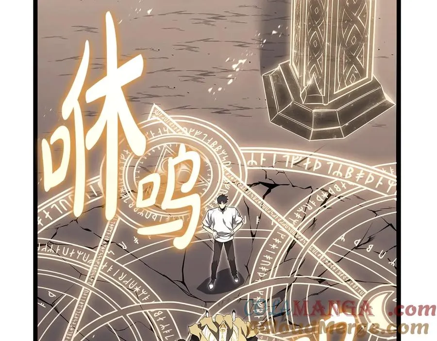 第87话 爆头 第205页