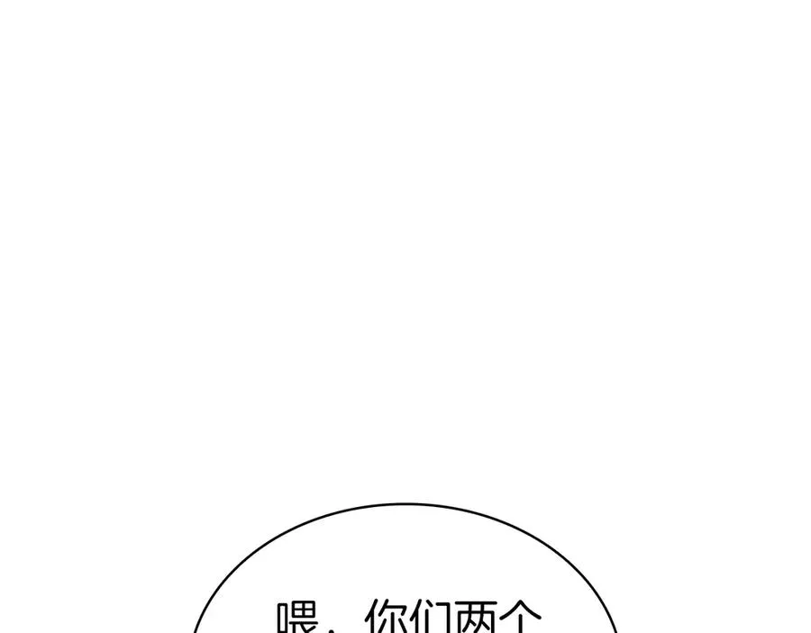 第87话 爆头 第207页