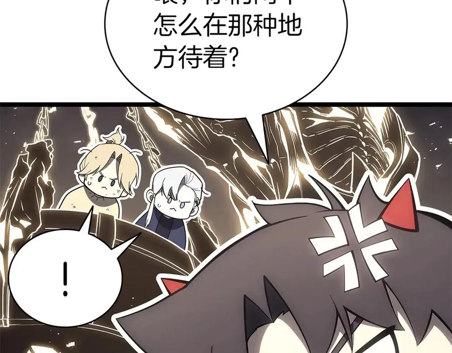 第87话 爆头 第208页