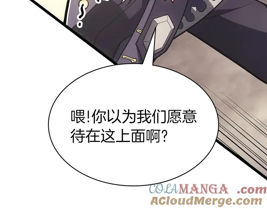 第87话 爆头 第213页