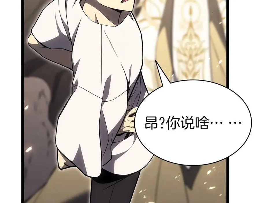第87话 爆头 第220页