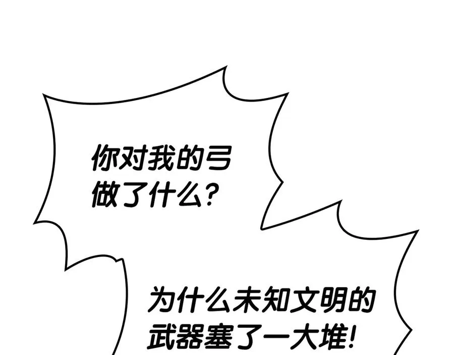第87话 爆头 第223页