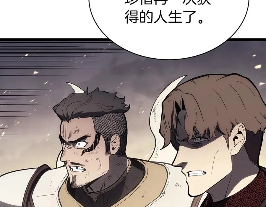 第87话 爆头 第228页