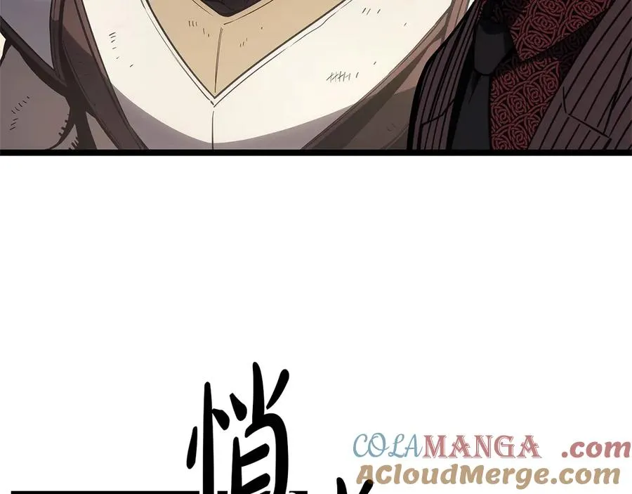 第87话 爆头 第229页