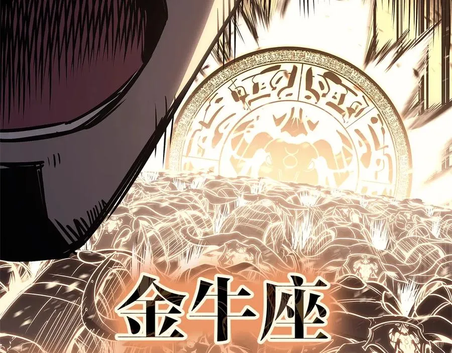 第87话 爆头 第243页