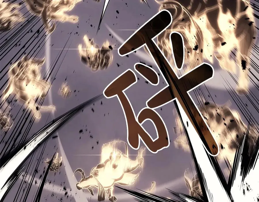 第87话 爆头 第254页
